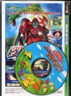Scoop Magazine Summer 2004 Rayquaza thumbnail 2
