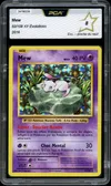 PCA 8 Mew Holo thumbnail 1