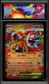 CA 10 Mega Camerupt Ex thumbnail 1