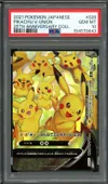 PSA 10 Pikachu V-UNION thumbnail 1