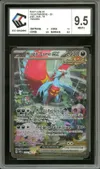 CCC 9.5 Rugit-Lune Ex thumbnail 1