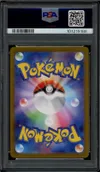 PSA 10 Latios thumbnail 2