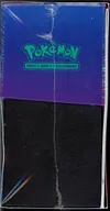 ETB EV9 Aventures Ensemble thumbnail 4