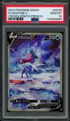 PSA 10 Suicune V thumbnail 1