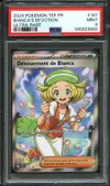 PSA 9 Dévouement de Bianca thumbnail 1