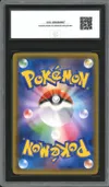 CCC 9.5 Pheromosa & Buzzwole Gx thumbnail 2