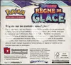 Display EB6 Règne De Glace thumbnail 2