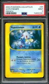 PSA 9 Hypotrempe thumbnail 1