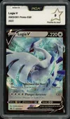 PCA 9 Lugia V thumbnail 1