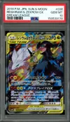 PSA 10 Reshiram & Zekrom Gx thumbnail 1