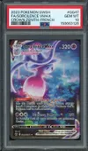 PSA 10 Sorcilence VMax thumbnail 1