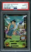 PSA 10 Son Goku GT thumbnail 1