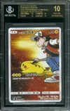 BGS 10 Red's Pikachu thumbnail 1