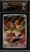 CA 10 Piafabec thumbnail 1