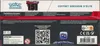 ETB EV3.5 151 thumbnail 4