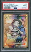 PSA 8 Fan Club Pokémon thumbnail 1