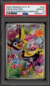 PSA 10 Iono's Wattrel thumbnail 1