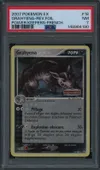 PSA 7 Grahyèna Reverse thumbnail 1