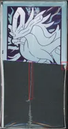 ETB EV5 Forces Temporelles thumbnail 6