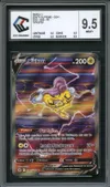 CCC 9.5 Raikou V thumbnail 1