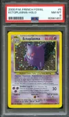 PSA 8 Ectoplasma Holo thumbnail 1