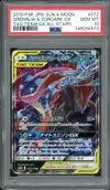 PSA 10 Greninja & Zoroark Gx thumbnail 1