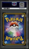 PSA 10 Reshiram & Charizard Gx thumbnail 2