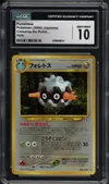 CGC 10 Forretress Holo thumbnail 1