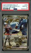 PSA 10 Steven's Metagross Ex thumbnail 1