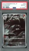 PSA 10 Houndoom thumbnail 1