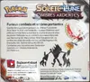 Display SL3 Ombres Ardentes thumbnail 2