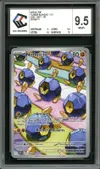 CCC 9.5 Nodulithe thumbnail 1