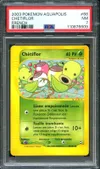 PSA 7 Chétiflor thumbnail 1