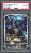 PSA 10 N's Zekrom thumbnail 1