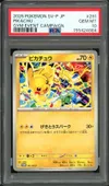 PSA 10 Pikachu thumbnail 1