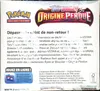 Display EB11 Origine Perdue thumbnail 2