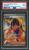 PSA 9 Roseille thumbnail 1