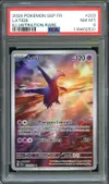 PSA 8 Latios thumbnail 1