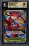 BGS 10 Monkey D. Luffy thumbnail 1