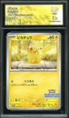 CA 9.5 Pikachu thumbnail 1