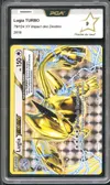 PCA 9 Lugia Turbo thumbnail 1