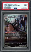 PSA 9 Team Rocket's Dugtrio thumbnail 1
