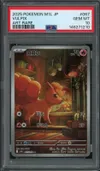 PSA 10 Vulpix thumbnail 1