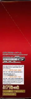 Display One Piece PRB-02 The Best Vol.2 thumbnail 4