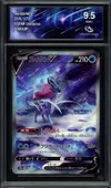 CA 9.5 Suicune V thumbnail 1