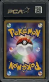 PCA 8 Umbreon thumbnail 2