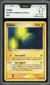 PCA 9 Loupio thumbnail 1