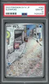 PSA 10 Slowpoke thumbnail 1