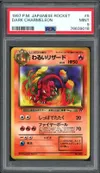 PSA 9 Dark Charmeleon thumbnail 1