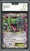 PCA 9 Rayquaza Ex thumbnail 1